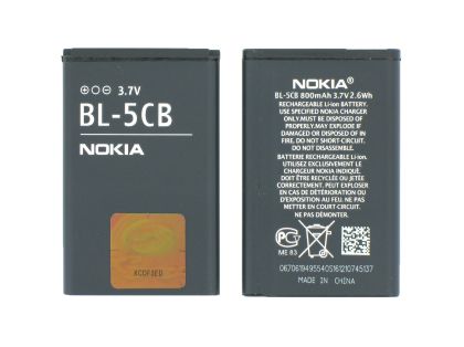 Батерия за Nokia 5CB