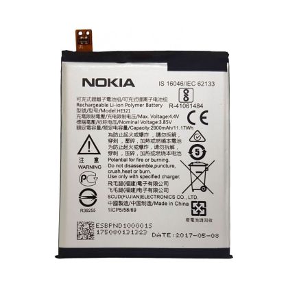Батерия за Nokia 5 HE 321 / HE 336