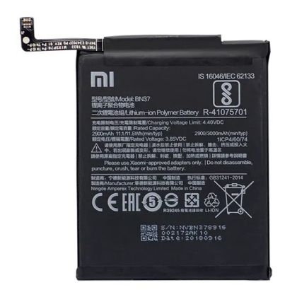Батерия за Xiaomi BN37