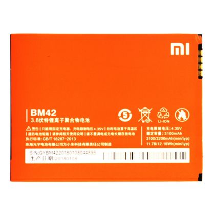 Батерия за Xiaomi BM42