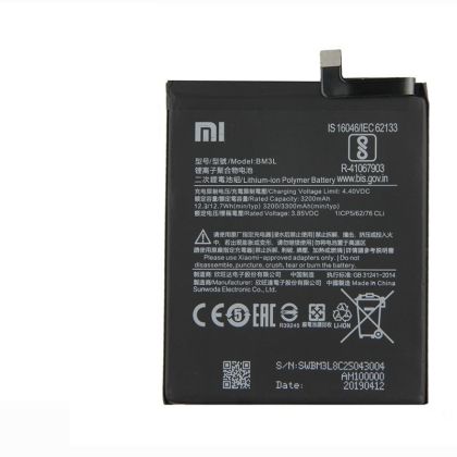 Батерия за Xiaomi BM3L