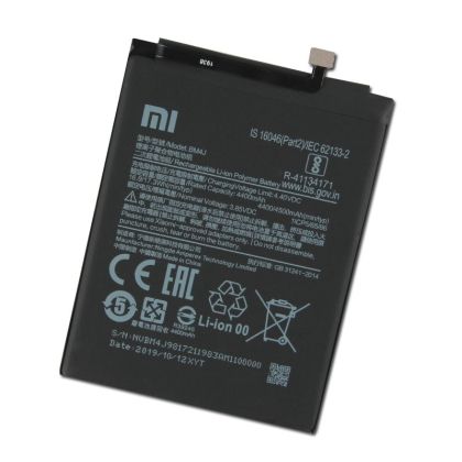 Батерия за Xiaomi BM4J