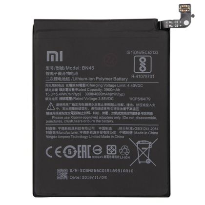 Батерия за Xiaomi BN46