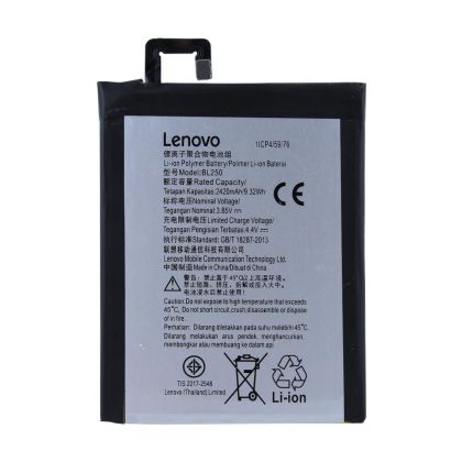 Батерия за Lenovo BL250 VIBE S1