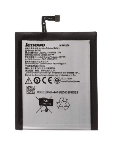 Батерия за Lenovo BL245 S60
