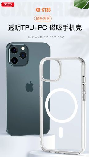 Калъф XO K13B TPU за Iphone 13 pro max