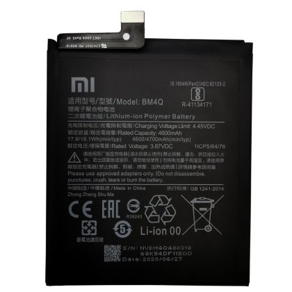 Батерия за Xiaomi BM4Q