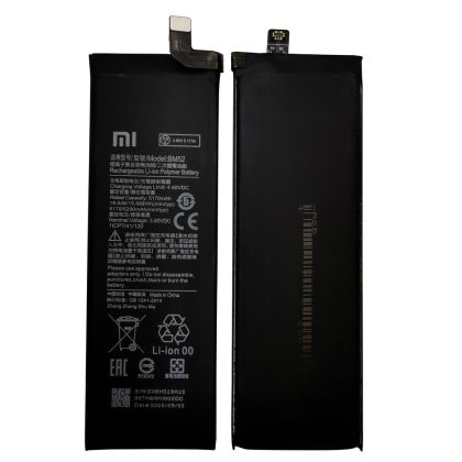 Батерия за Xiaomi BM52