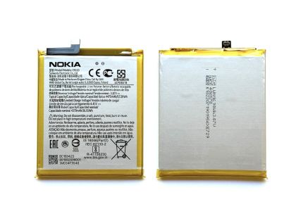 Battery for Nokia CN110
