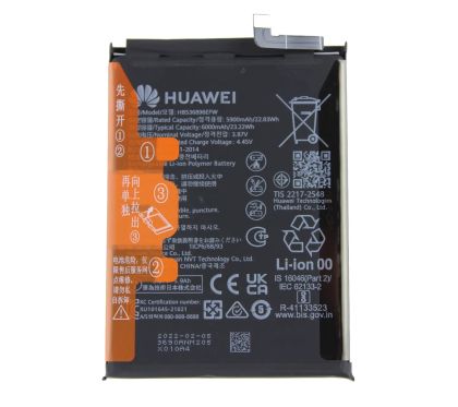 Батерия за Huawei Nova Y70 / HB536896EFW