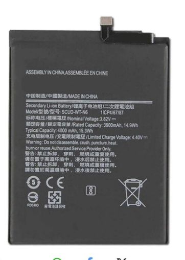Батерия за Samsung A20S A207 SCUD-WT-N6