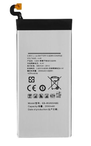 Батерия за Samsung S6 G920F EB-BG920ABE