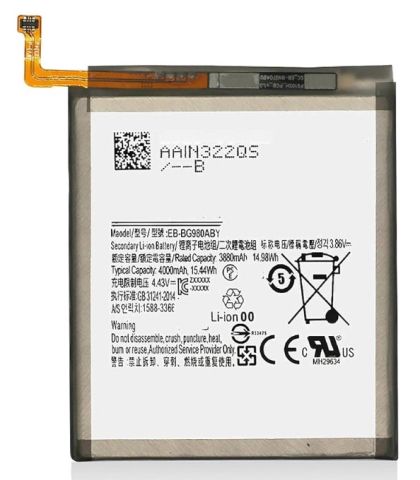 Батерия за Samsung S20 G980 EB-BG980ABY