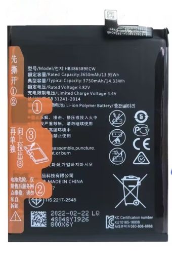 Battery for Huawei Mate 20 Lite/ HB386589ECW