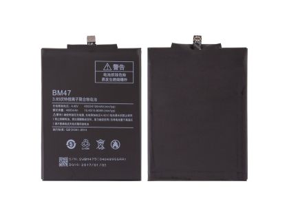 Батерия за Xiaomi BN47