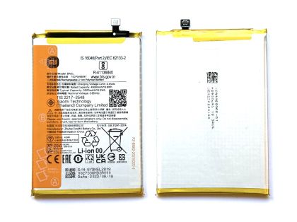 Battery for Xiaomi BN5L