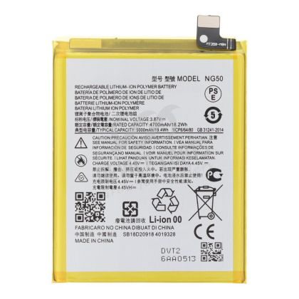 Батерия за Motorola NG50