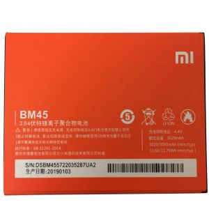 Батерия за Xiaomi BM45