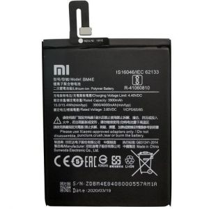 Батерия за Xiaomi BM4E