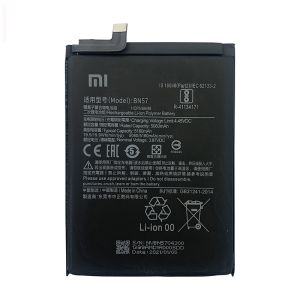 Батерия за Xiaomi BN57