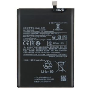 Батерия за Xiaomi BN5A