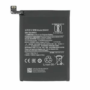 Батерия за Xiaomi BM4W