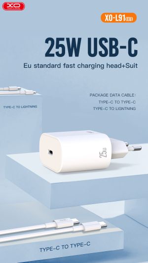 Адаптер 220V XO L91 25W с USB C-Lightning кабел