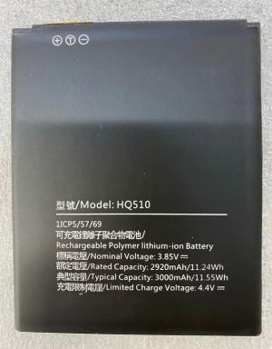 Battery for Nokia HQ 510