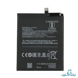 Батерия за Xiaomi BM3L