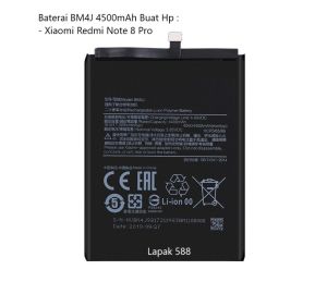 Батерия за Xiaomi BM4J
