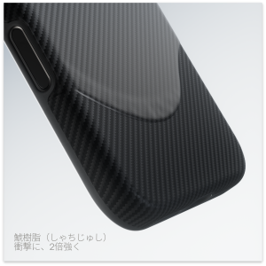 Калъф Pitaka Black/Grey Aramid UltraGuard Case for iPhone 17 Pro