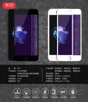 Скрийн протектор 5D XO за Iphone 7/8 white